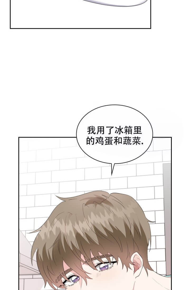 《雨滴》漫画最新章节第12话免费下拉式在线观看章节第【24】张图片