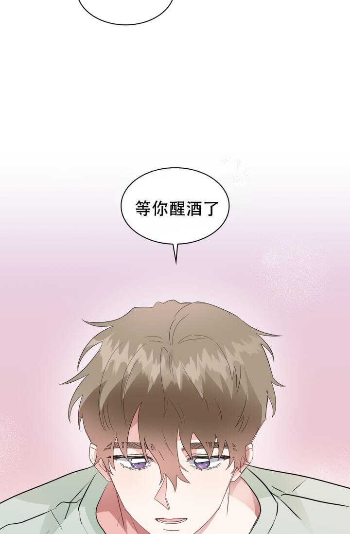 《雨滴》漫画最新章节第11话免费下拉式在线观看章节第【7】张图片