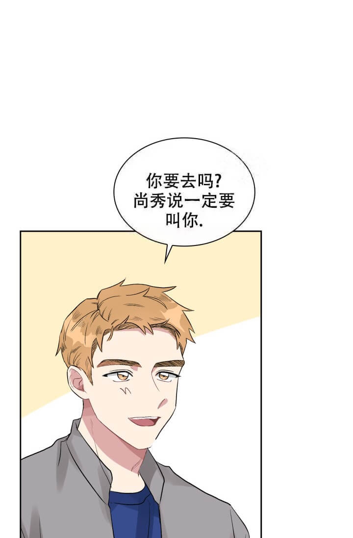 《雨滴》漫画最新章节第17话免费下拉式在线观看章节第【22】张图片