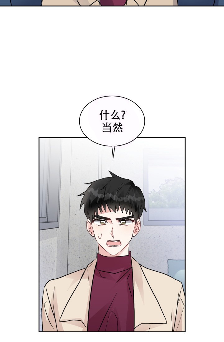 《雨滴》漫画最新章节第6话免费下拉式在线观看章节第【18】张图片