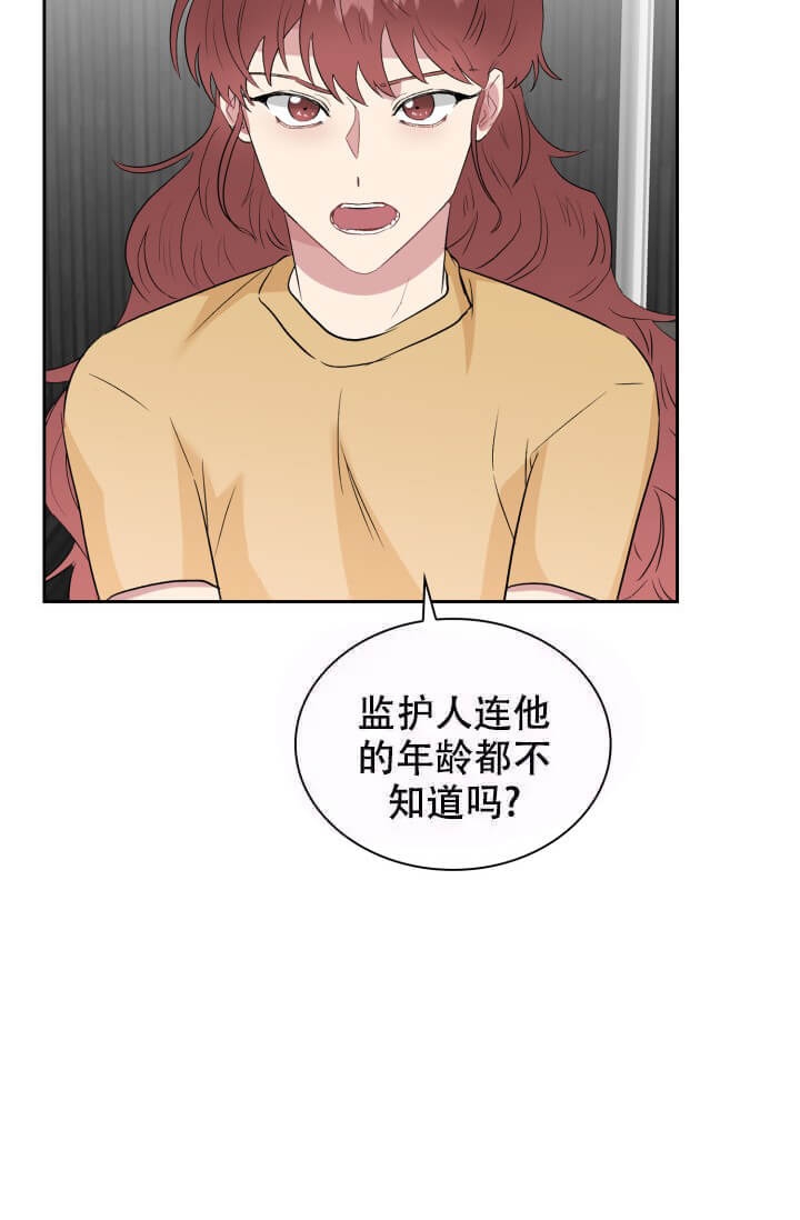 《雨滴》漫画最新章节第21话免费下拉式在线观看章节第【36】张图片