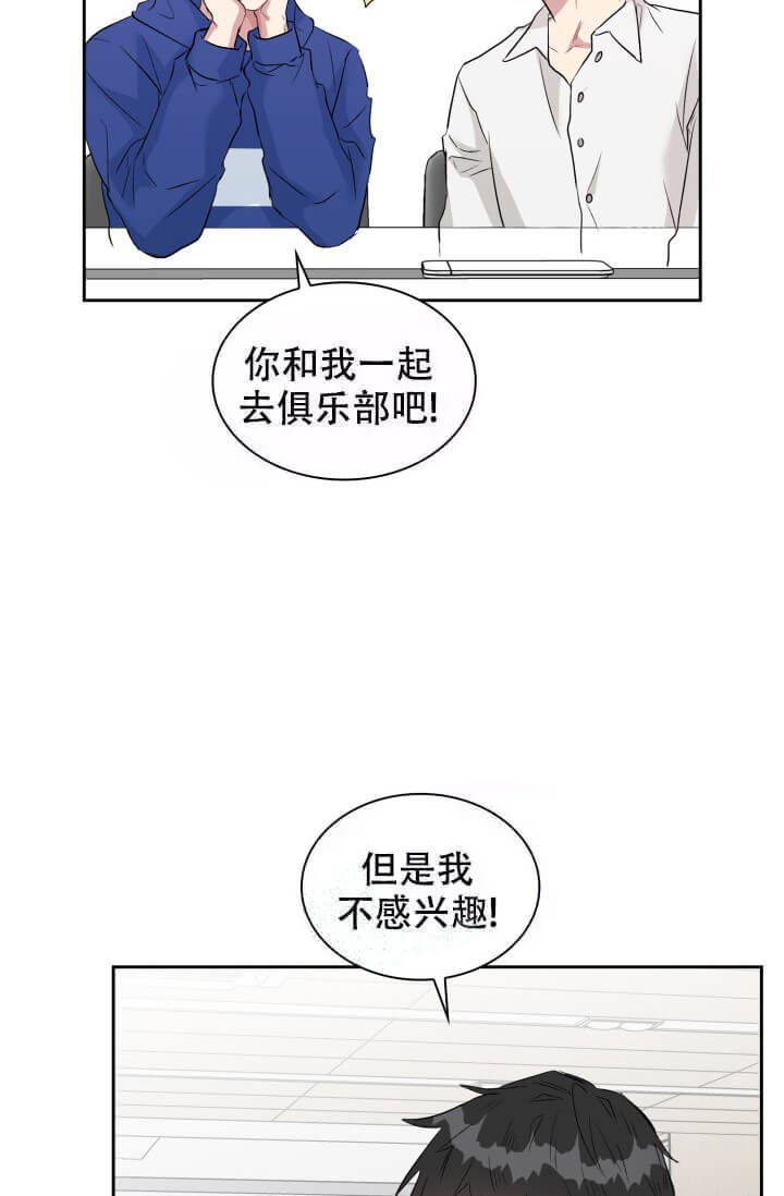 《雨滴》漫画最新章节第20话免费下拉式在线观看章节第【11】张图片