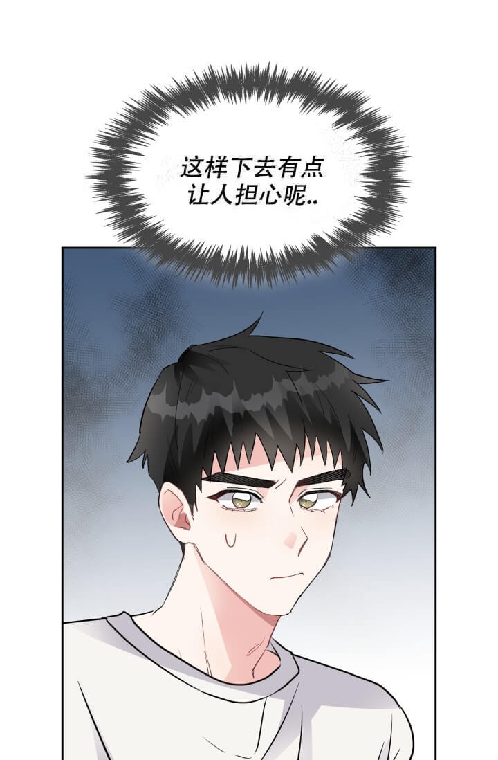 《雨滴》漫画最新章节第5话免费下拉式在线观看章节第【28】张图片