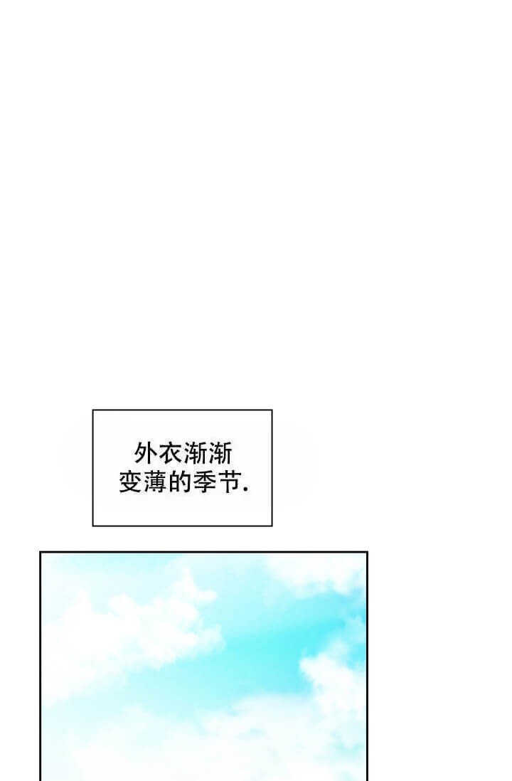 《雨滴》漫画最新章节第17话免费下拉式在线观看章节第【1】张图片