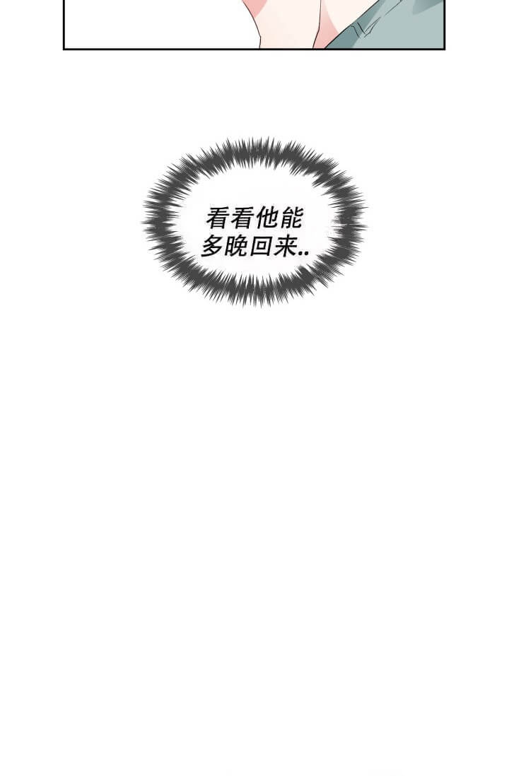 《雨滴》漫画最新章节第15话免费下拉式在线观看章节第【25】张图片