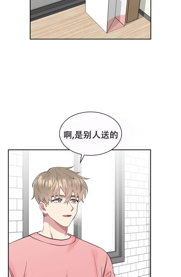 《雨滴》漫画最新章节第18话免费下拉式在线观看章节第【24】张图片