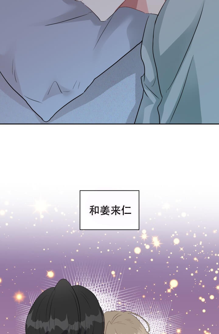 《雨滴》漫画最新章节第16话免费下拉式在线观看章节第【7】张图片