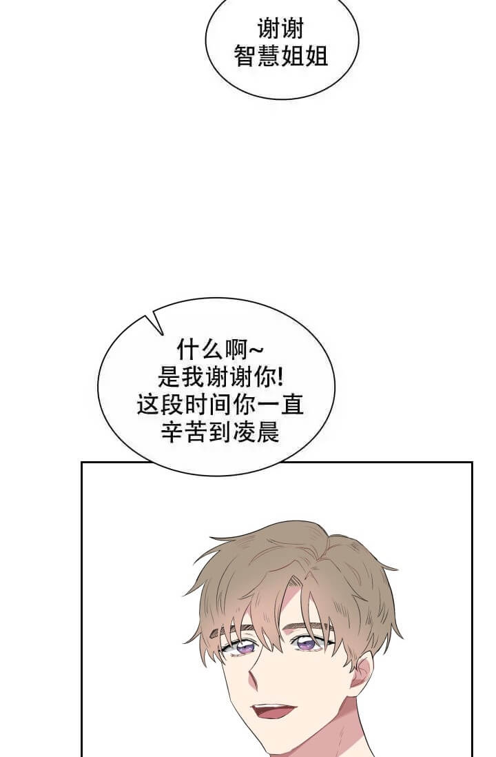 《雨滴》漫画最新章节第18话免费下拉式在线观看章节第【5】张图片