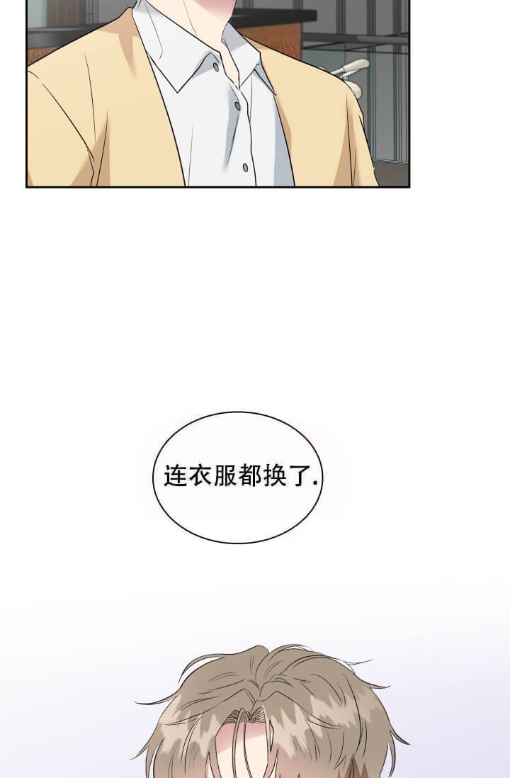 《雨滴》漫画最新章节第21话免费下拉式在线观看章节第【23】张图片