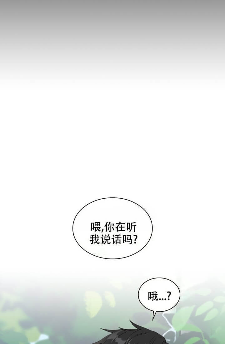 《雨滴》漫画最新章节第17话免费下拉式在线观看章节第【20】张图片