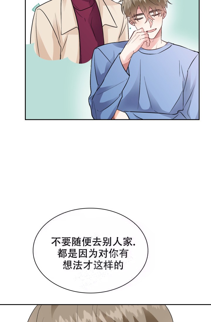 《雨滴》漫画最新章节第7话免费下拉式在线观看章节第【26】张图片