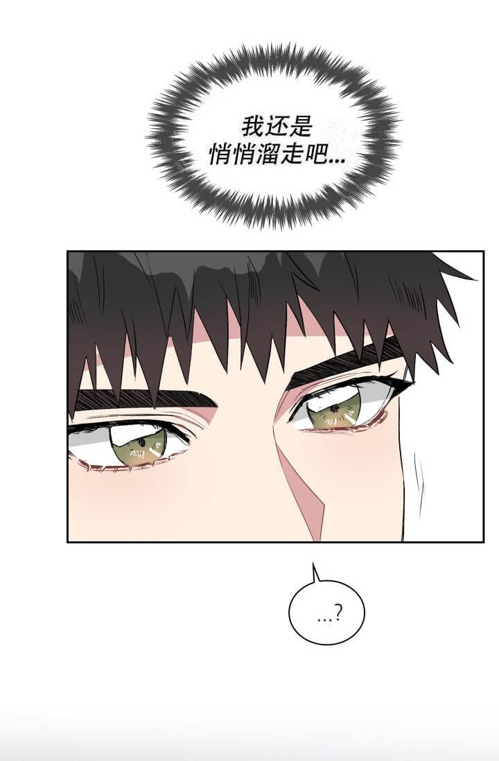 《雨滴》漫画最新章节第20话免费下拉式在线观看章节第【35】张图片