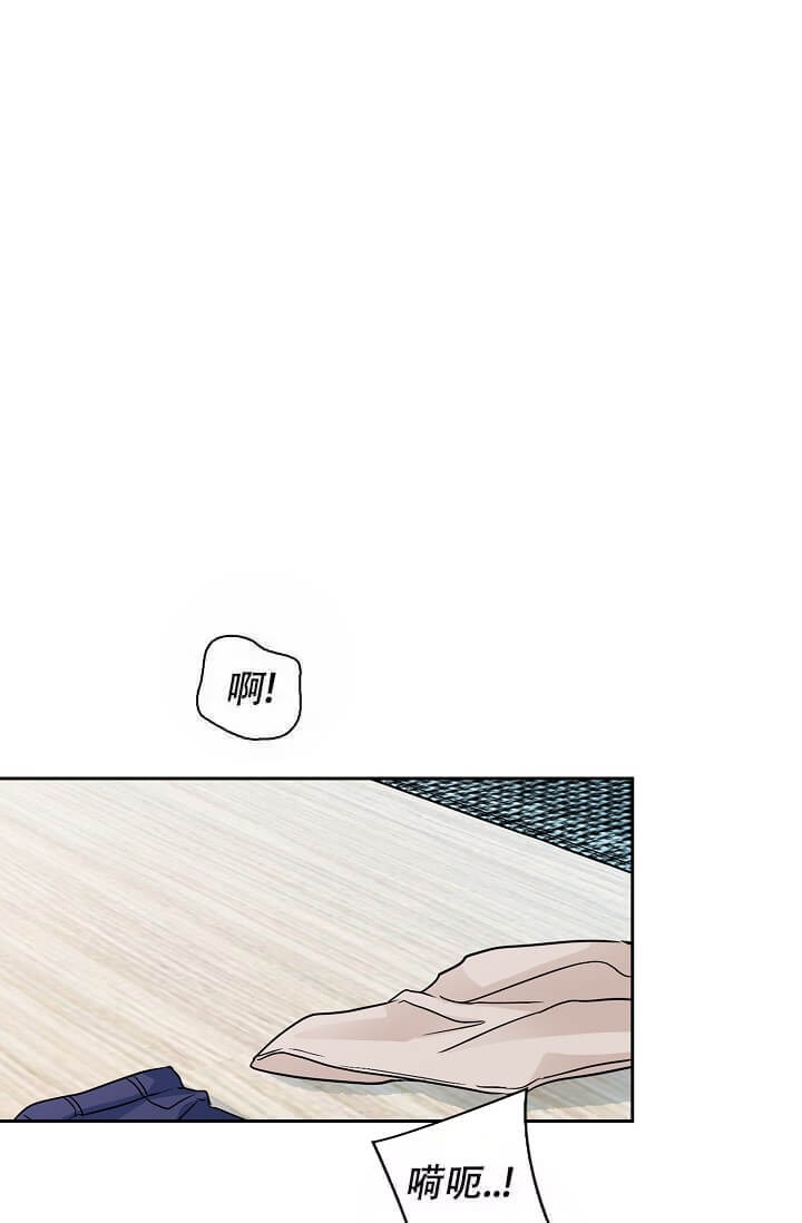 《雨滴》漫画最新章节第11话免费下拉式在线观看章节第【11】张图片