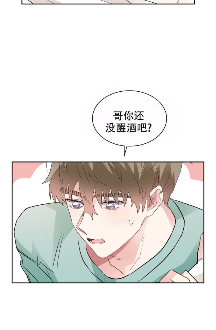 《雨滴》漫画最新章节第11话免费下拉式在线观看章节第【2】张图片