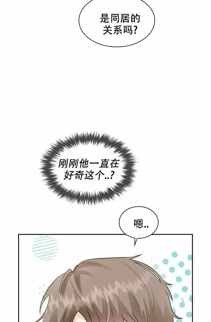 《雨滴》漫画最新章节第3话免费下拉式在线观看章节第【24】张图片