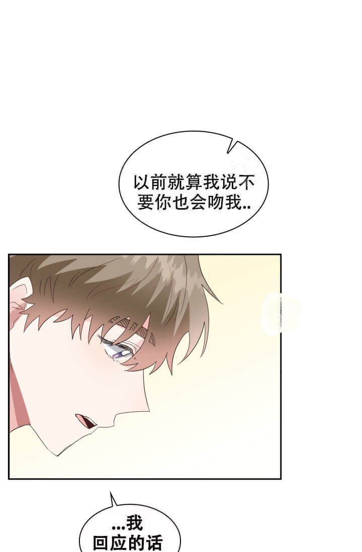 《雨滴》漫画最新章节第11话免费下拉式在线观看章节第【6】张图片