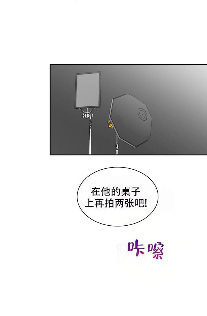 《雨滴》漫画最新章节第17话免费下拉式在线观看章节第【36】张图片