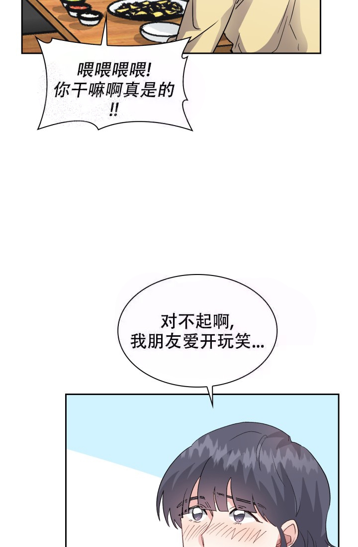 《雨滴》漫画最新章节第7话免费下拉式在线观看章节第【5】张图片