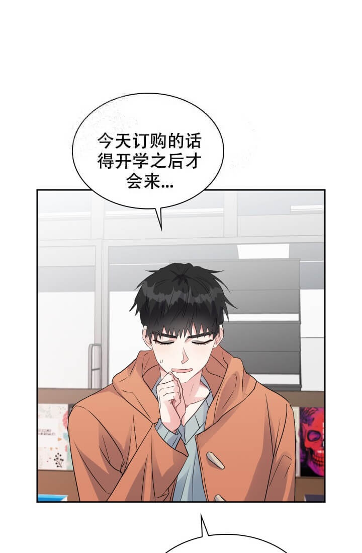 《雨滴》漫画最新章节第13话免费下拉式在线观看章节第【18】张图片