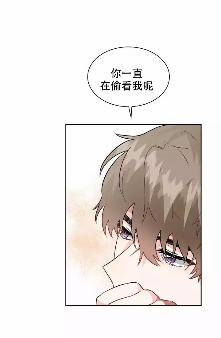 《雨滴》漫画最新章节第3话免费下拉式在线观看章节第【21】张图片