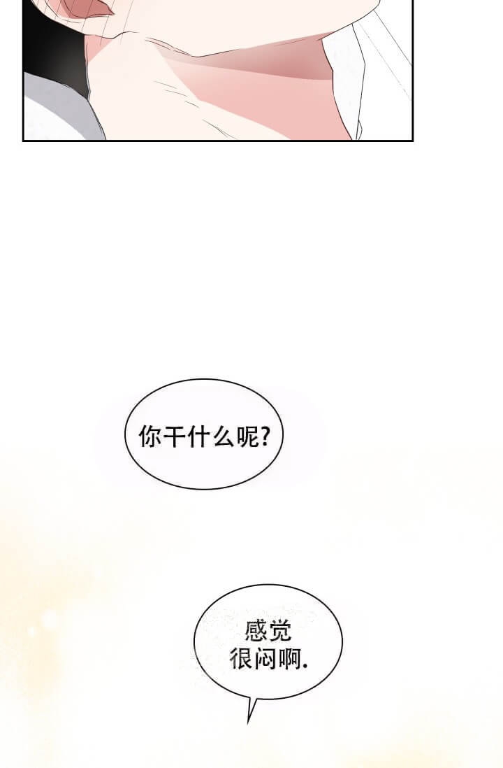 《雨滴》漫画最新章节第10话免费下拉式在线观看章节第【24】张图片