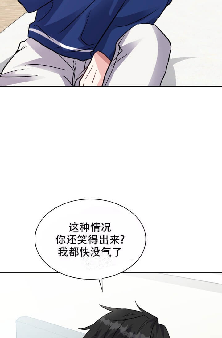 《雨滴》漫画最新章节第8话免费下拉式在线观看章节第【25】张图片