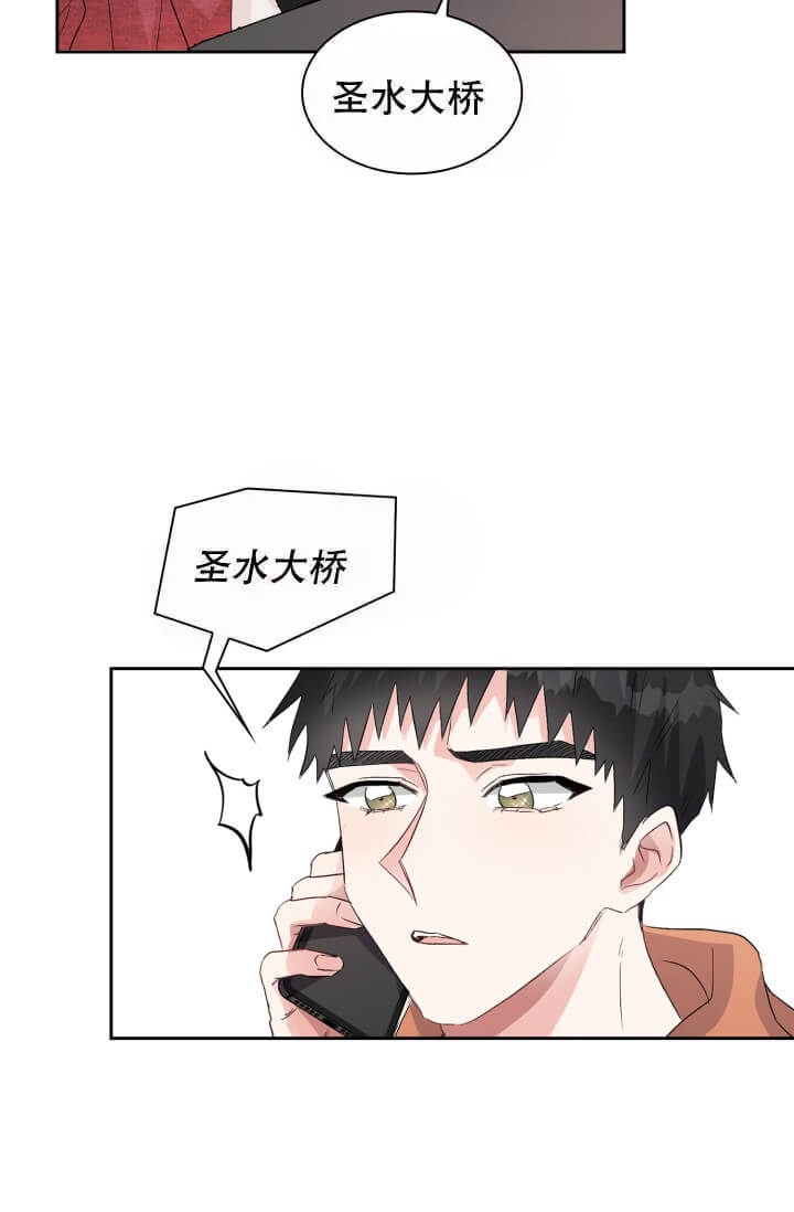 《雨滴》漫画最新章节第13话免费下拉式在线观看章节第【24】张图片