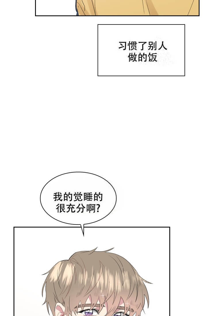 《雨滴》漫画最新章节第18话免费下拉式在线观看章节第【20】张图片