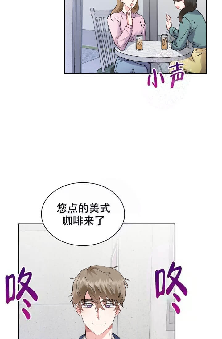 《雨滴》漫画最新章节第6话免费下拉式在线观看章节第【7】张图片