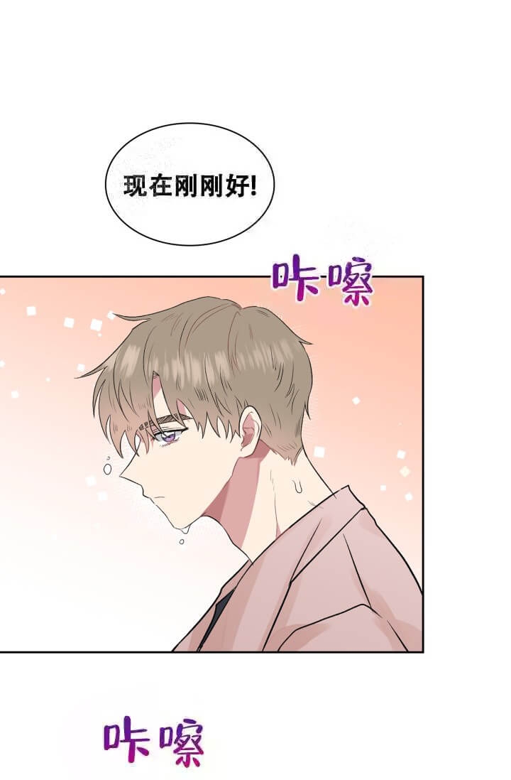 《雨滴》漫画最新章节第17话免费下拉式在线观看章节第【35】张图片