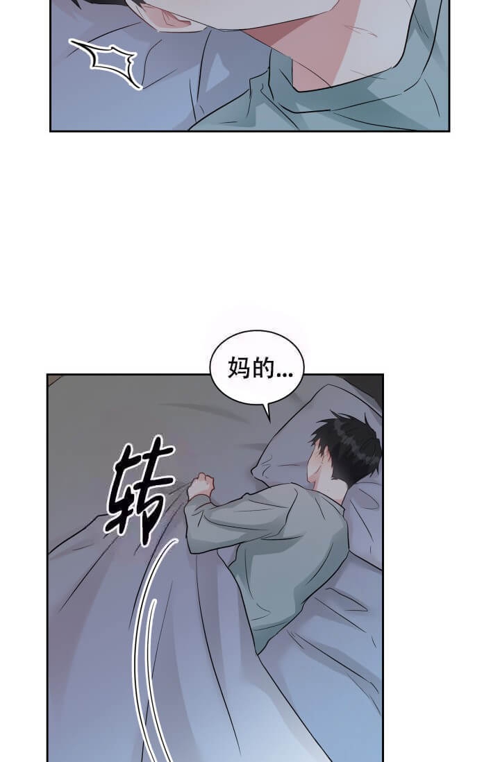 《雨滴》漫画最新章节第16话免费下拉式在线观看章节第【12】张图片