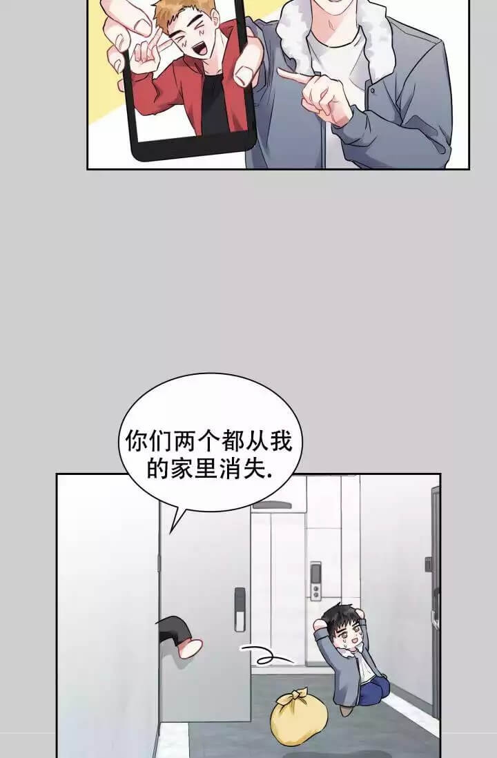 《雨滴》漫画最新章节第2话免费下拉式在线观看章节第【8】张图片