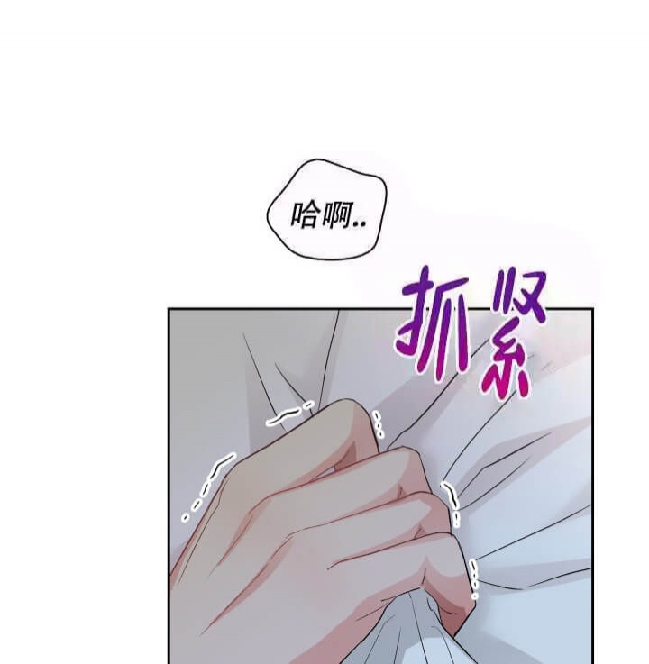 《雨滴》漫画最新章节第16话免费下拉式在线观看章节第【15】张图片