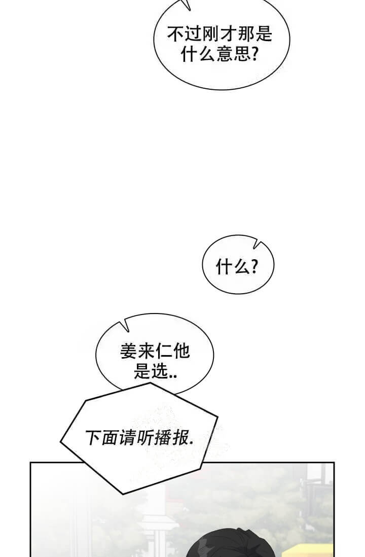 《雨滴》漫画最新章节第14话免费下拉式在线观看章节第【21】张图片