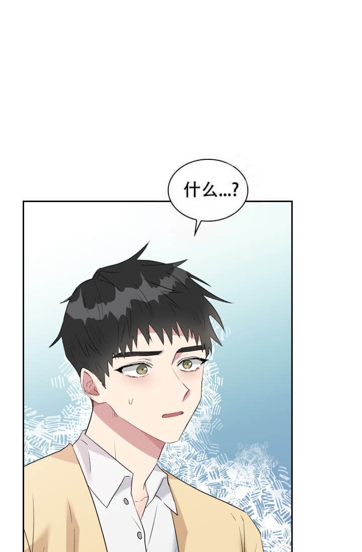 《雨滴》漫画最新章节第21话免费下拉式在线观看章节第【38】张图片