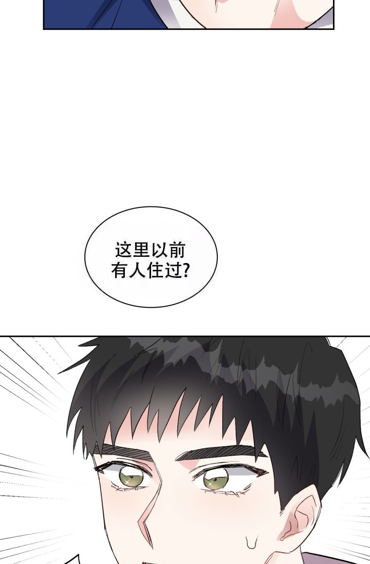 《雨滴》漫画最新章节第7话免费下拉式在线观看章节第【44】张图片