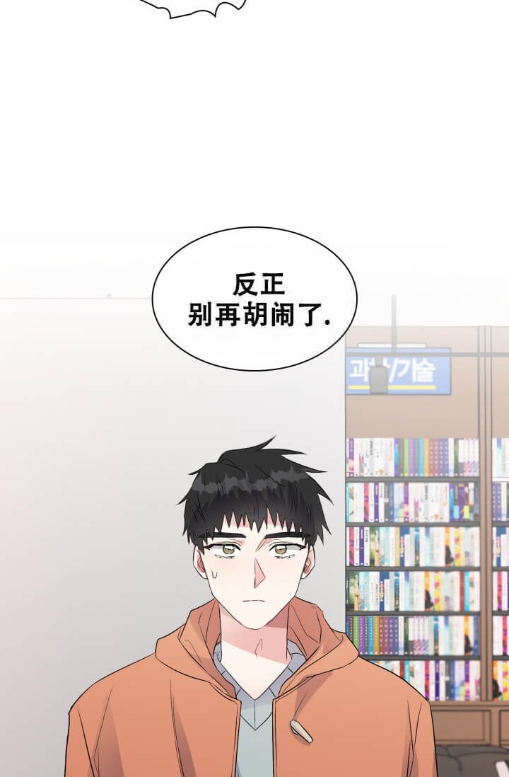 《雨滴》漫画最新章节第14话免费下拉式在线观看章节第【25】张图片