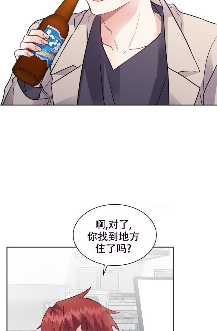 《雨滴》漫画最新章节第7话免费下拉式在线观看章节第【21】张图片