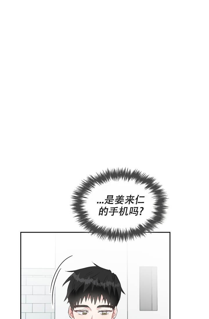 《雨滴》漫画最新章节第12话免费下拉式在线观看章节第【14】张图片