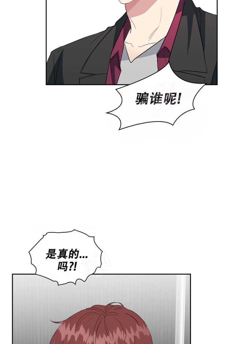 《雨滴》漫画最新章节第21话免费下拉式在线观看章节第【35】张图片