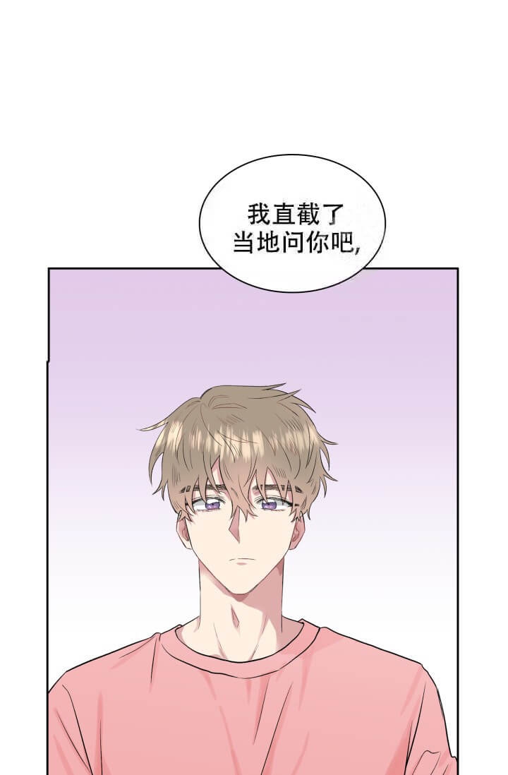 《雨滴》漫画最新章节第18话免费下拉式在线观看章节第【34】张图片