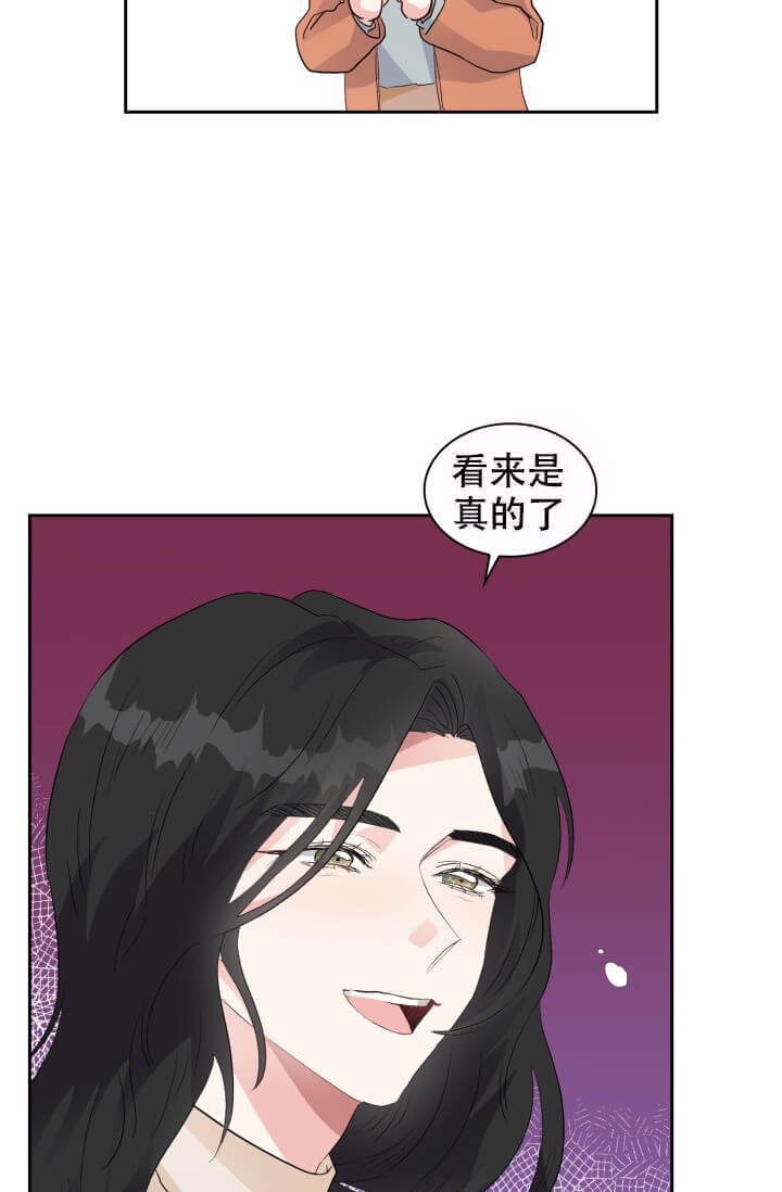 《雨滴》漫画最新章节第14话免费下拉式在线观看章节第【15】张图片