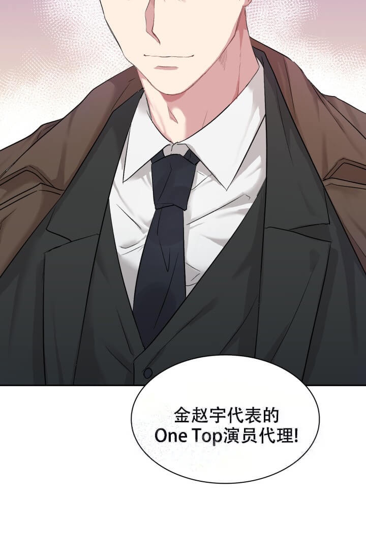 《雨滴》漫画最新章节第18话免费下拉式在线观看章节第【10】张图片