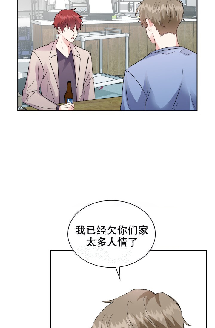 《雨滴》漫画最新章节第7话免费下拉式在线观看章节第【23】张图片