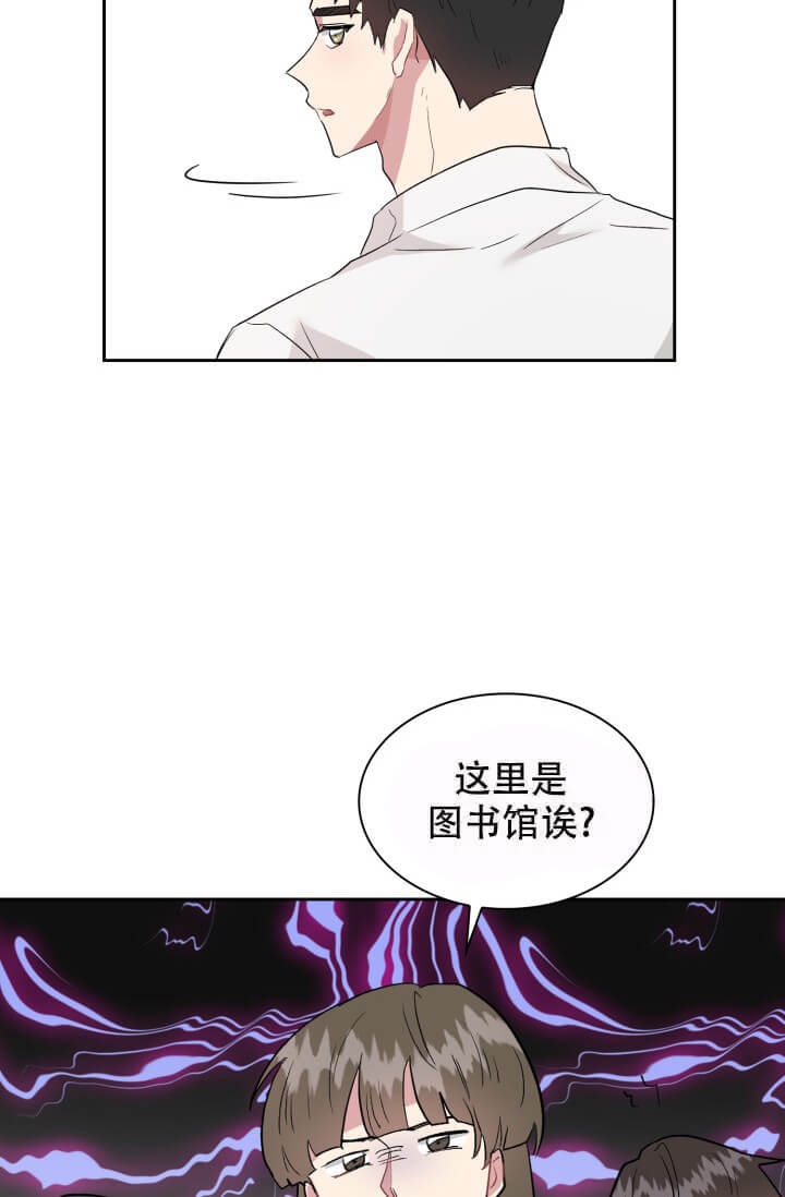 《雨滴》漫画最新章节第20话免费下拉式在线观看章节第【19】张图片