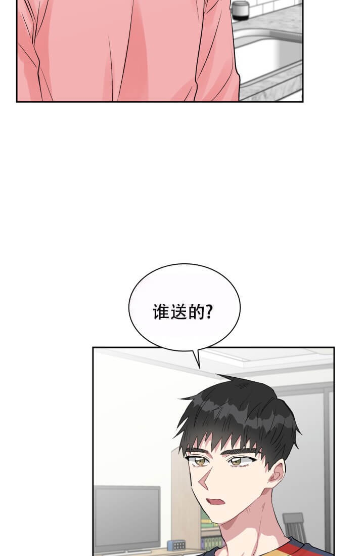 《雨滴》漫画最新章节第18话免费下拉式在线观看章节第【25】张图片