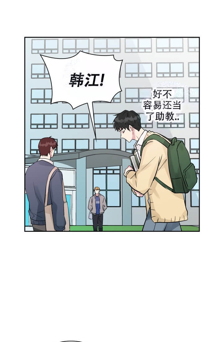 《雨滴》漫画最新章节第17话免费下拉式在线观看章节第【5】张图片