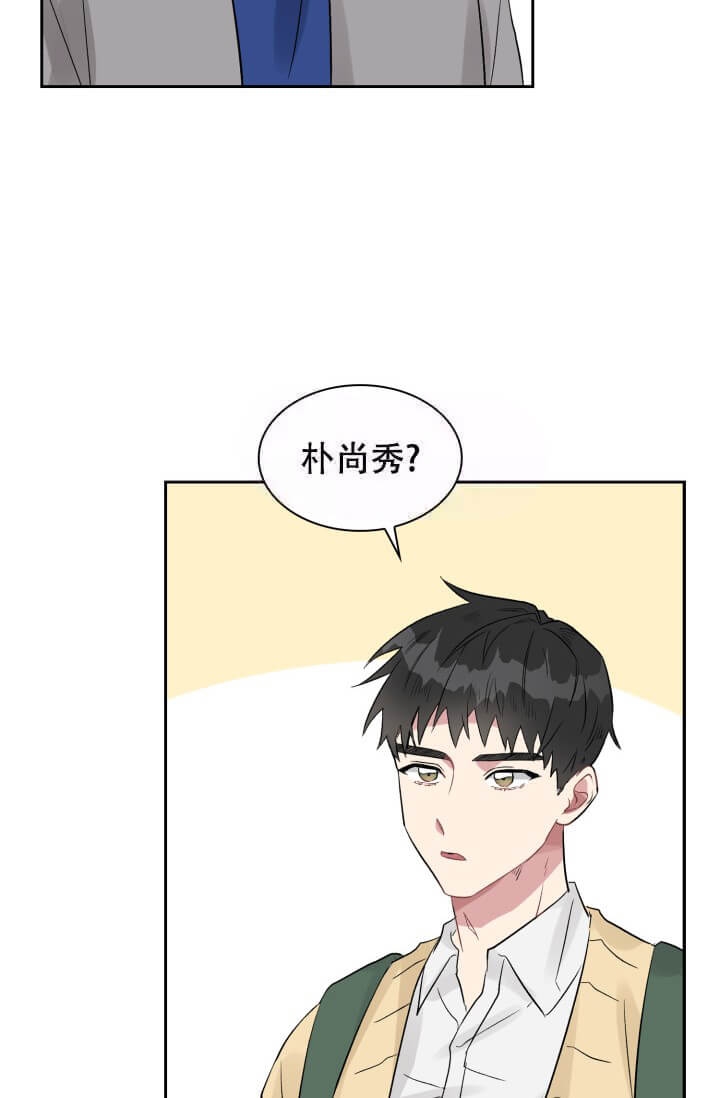 《雨滴》漫画最新章节第17话免费下拉式在线观看章节第【23】张图片