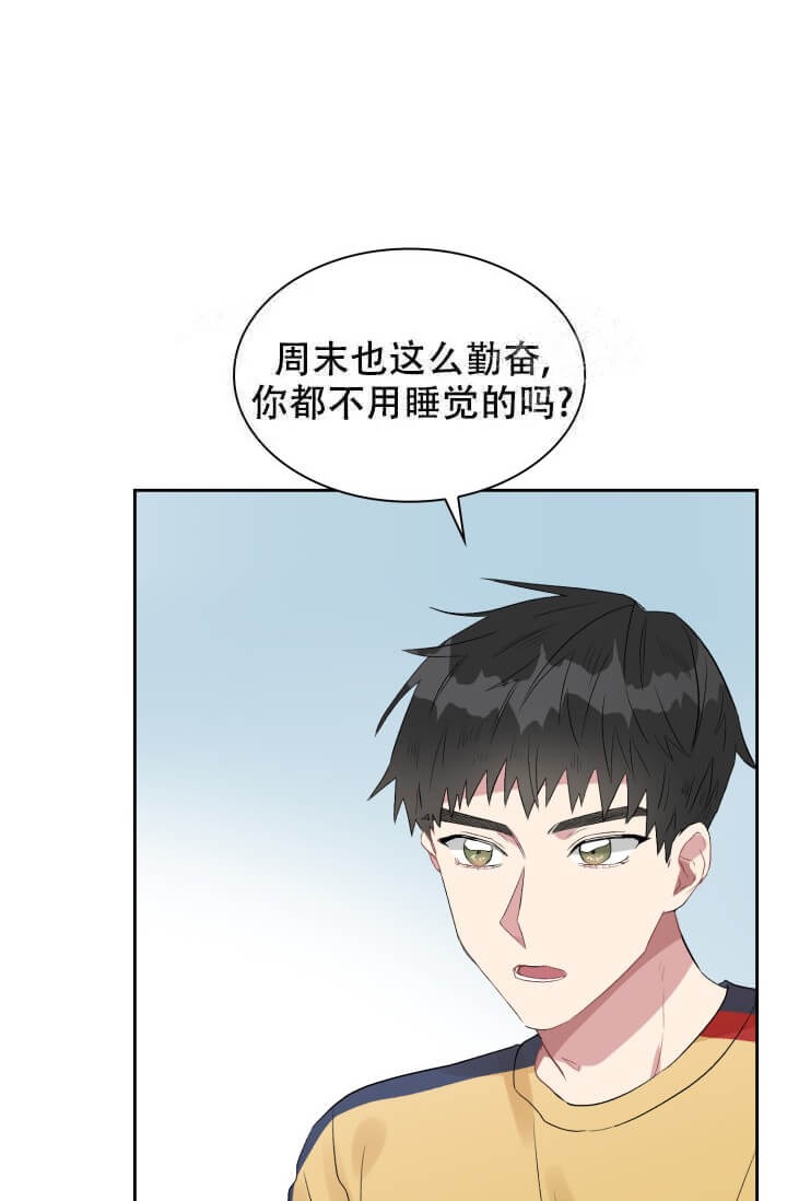 《雨滴》漫画最新章节第18话免费下拉式在线观看章节第【19】张图片