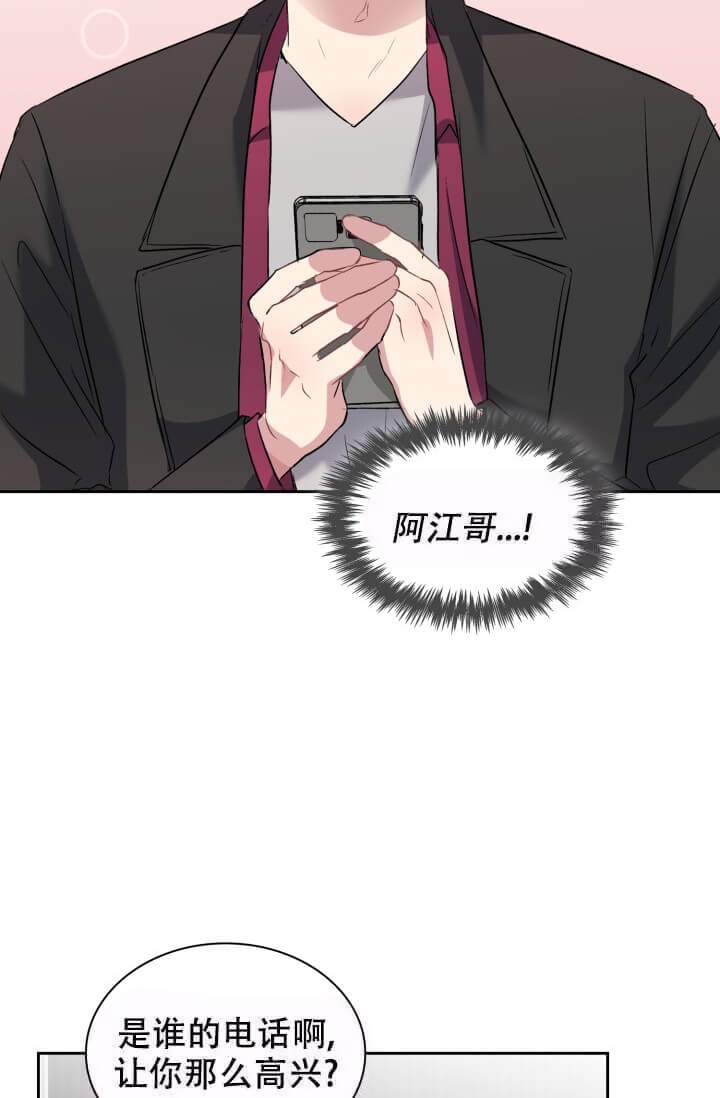 《雨滴》漫画最新章节第21话免费下拉式在线观看章节第【15】张图片